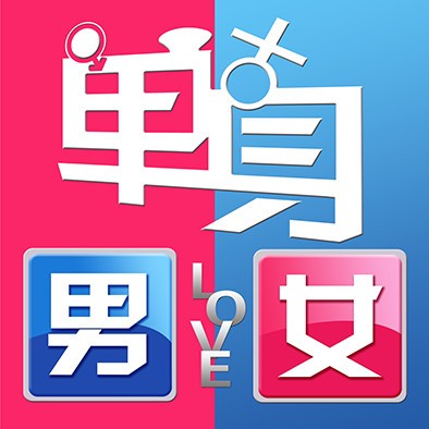 测试相亲网_相亲找对象,相亲征婚,相亲交友